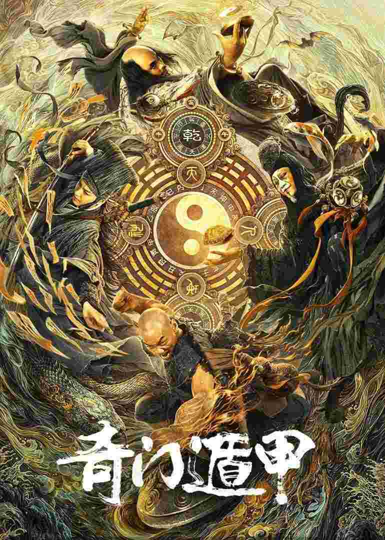 The Thousand Faces of Dunjia (2020) Peng He